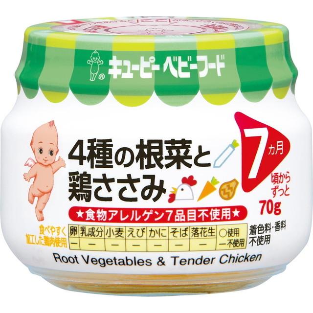 ◆QP 4種の根菜と鶏ささみ 70G 7ヶ月頃〜｜sundrugec