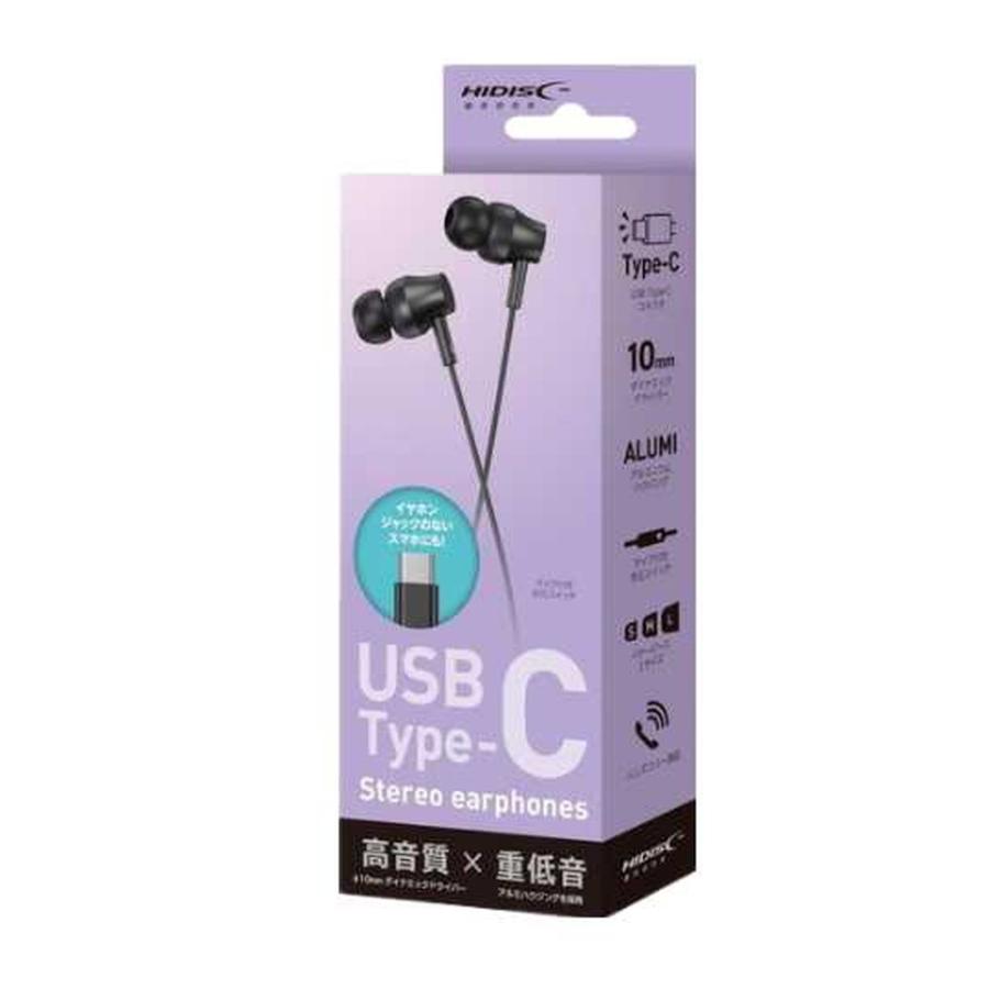 HIDISC TYPE‐C有線イヤフォン 1個 : サンドラッグe-shop - 通販