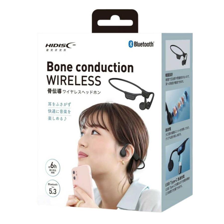 HIDISC 骨伝導ヘッドホン : サンドラッグe-shop - 通販 - Yahoo