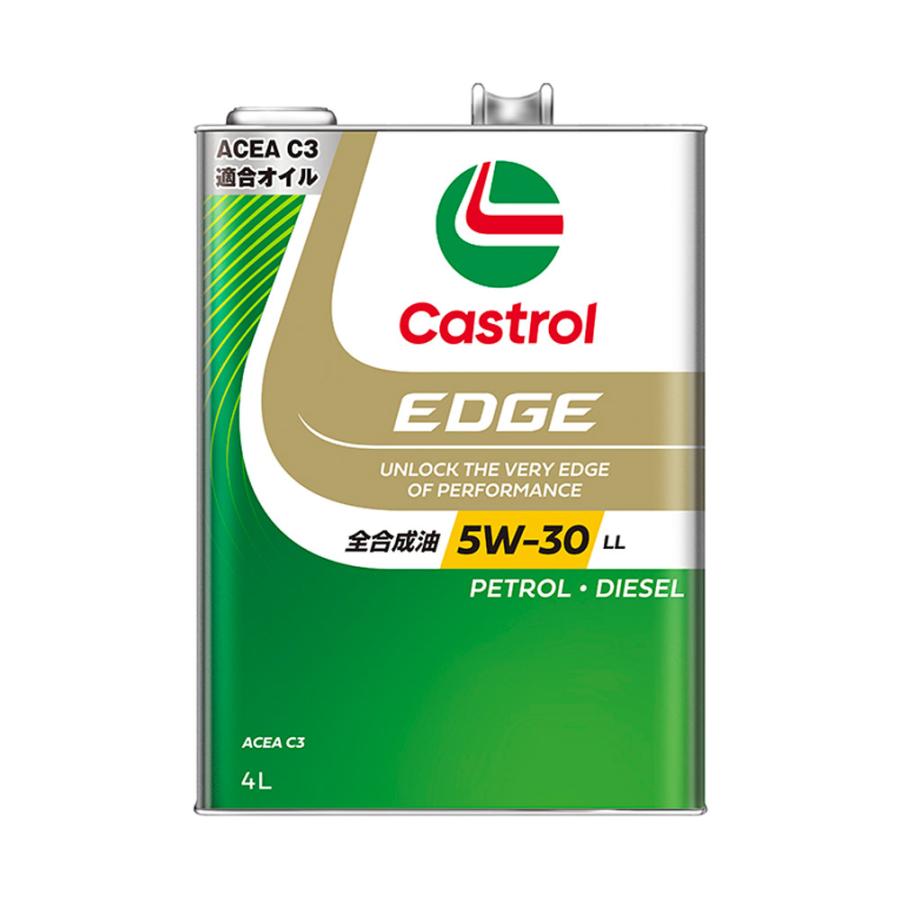 カストロール EDGE 5w-30 （3缶）4L カストロール EDGE 5W-30 LL 4L メーカー直送 ▽返品・キャンセル不可
