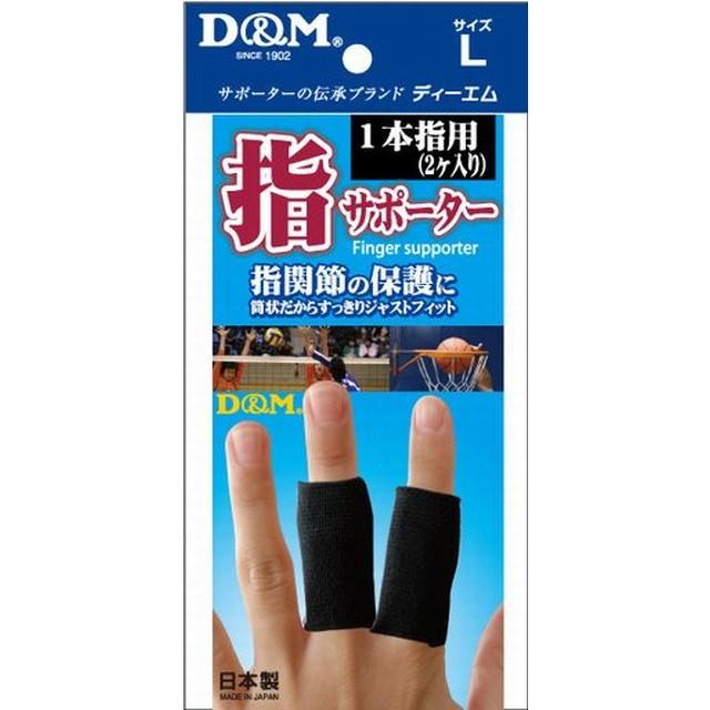 D＆M 指サポーター ブラックL 1本指用（2個入り）｜sundrugec