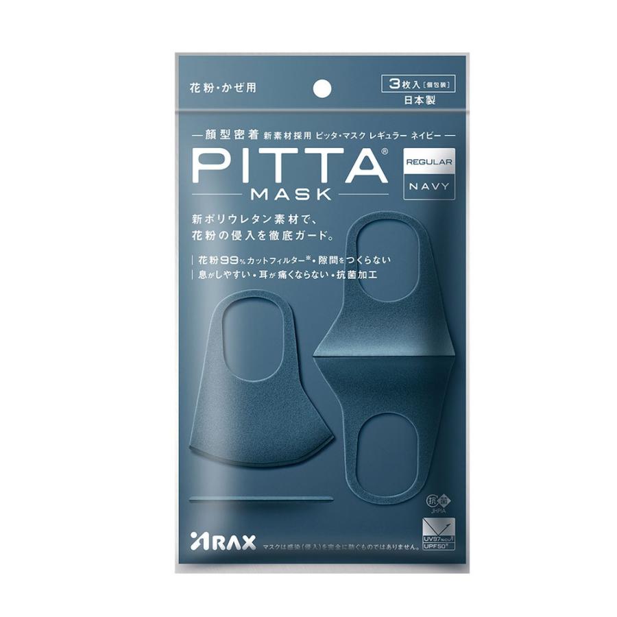 アラクス PITTA MASK（ピッタマスク） NAVY レギュラー 3枚 : サン