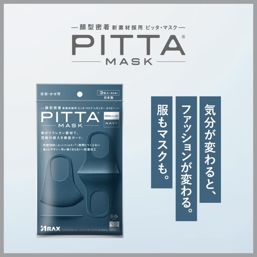 ラスト値下げ　ベースマスク アトラク　ＦR P ラスト値下げ ベースマスク アトラク FR P 【公式通販】