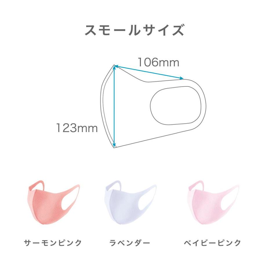 ピッタ マスク レギュラー サイズ 女性