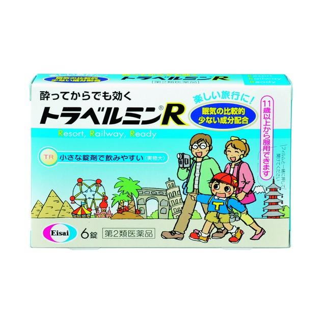 第2類医薬品 トラベルミン 6錠 第2類医薬品 トラベルミン 6錠