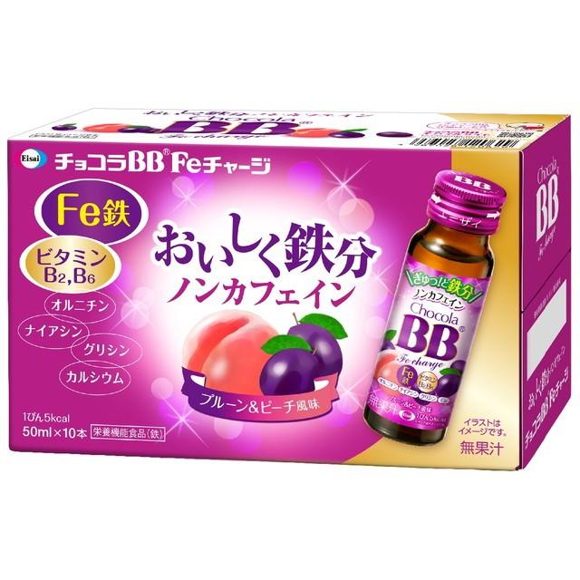 ショコラＢＢ　Ｆｅチャージ(エーザイ株式会社) エーザイ チョコラBB Feチャージ 50ml 1箱（10本入） 栄養