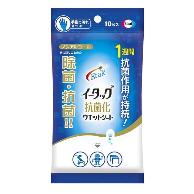 Etak 抗菌ウェットティッシュ 10枚入り✖︎12個　計6 箱　72個セット エーザイ イータック抗菌化ウエットシート 10枚入 : サンドラッグe