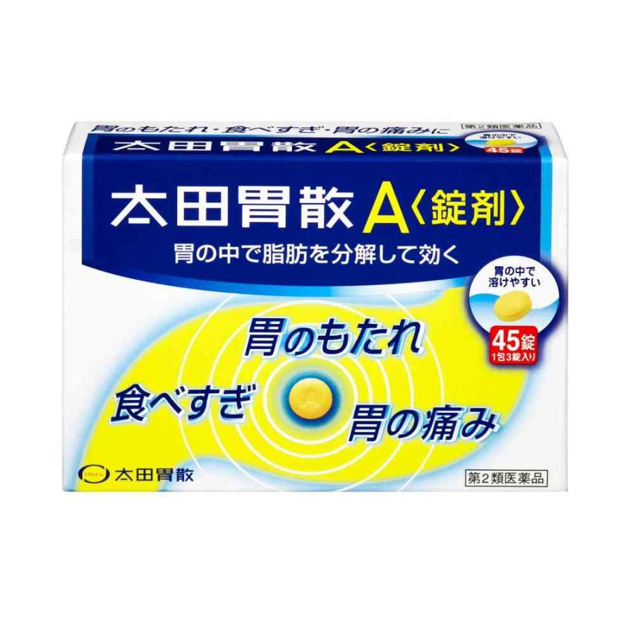 ポイント10倍】【第2類医薬品】太田胃散A錠剤(分包) 45錠 【2個セット