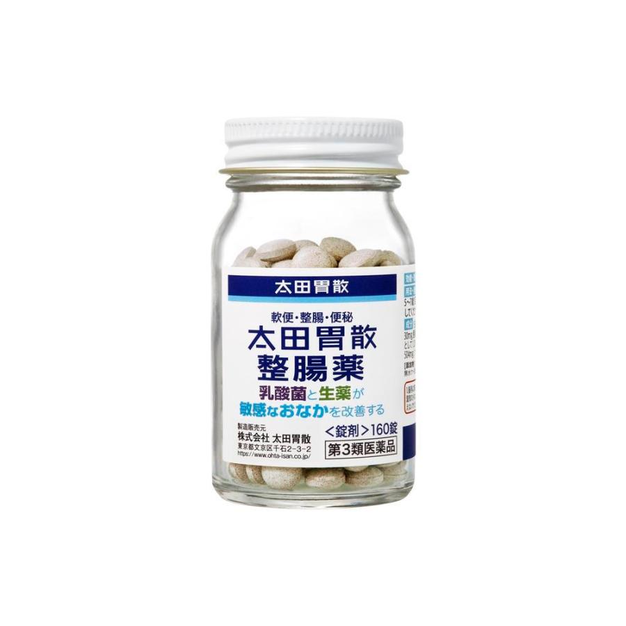 第3類医薬品】太田胃散整腸薬 160錠 : サンドラッグe-shop - 通販