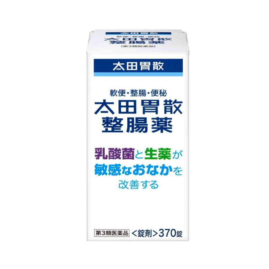 第3類医薬品】太田胃散整腸薬 370錠 : サンドラッグe-shop - 通販