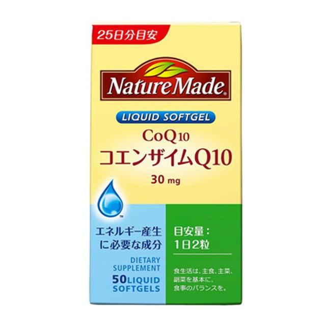 Nature Made ◇大塚製薬 ネイチャーメイド コエンザイムQ10 50粒