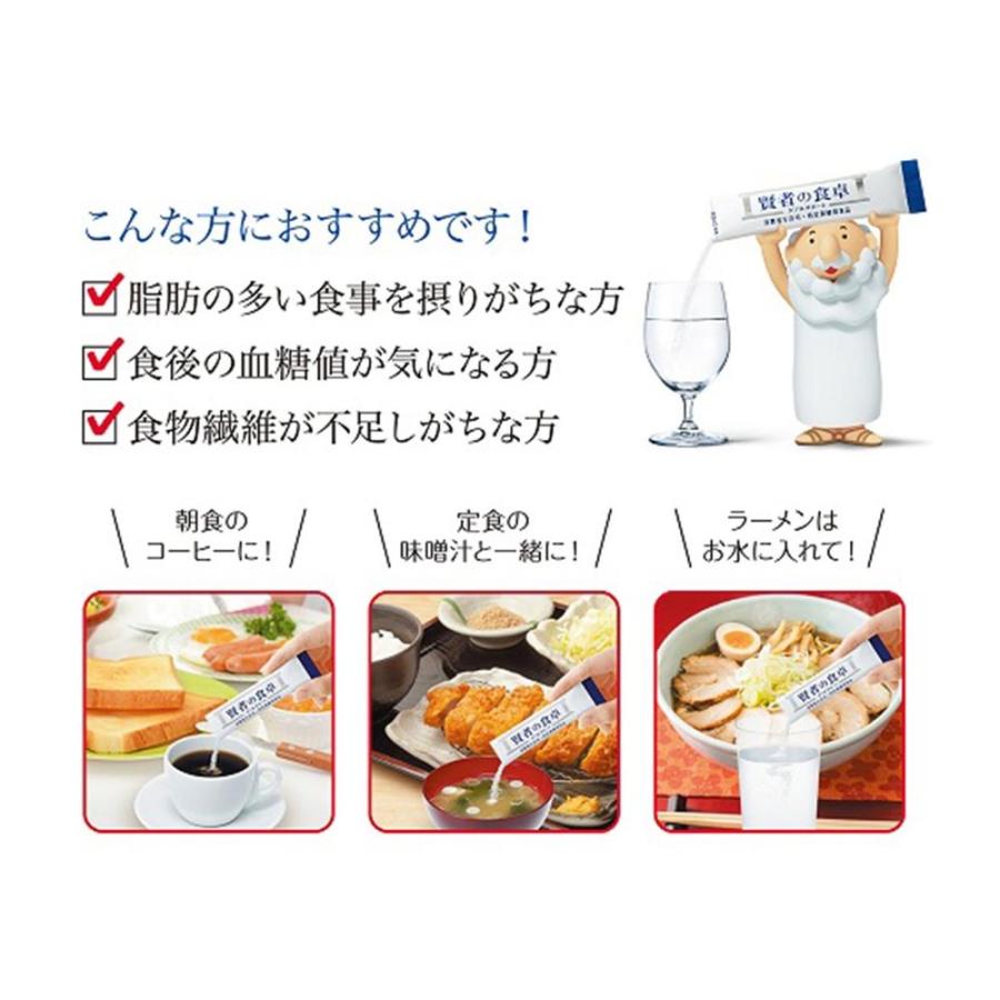 大塚製薬 ◇賢者の食卓ダブルサポート 9包 : サンドラッグe-shop