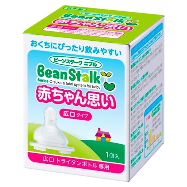 日本全国 送料無料 ビーンスターク ニプル 赤ちゃん思い広口タイプ 新色追加して再販 １個入