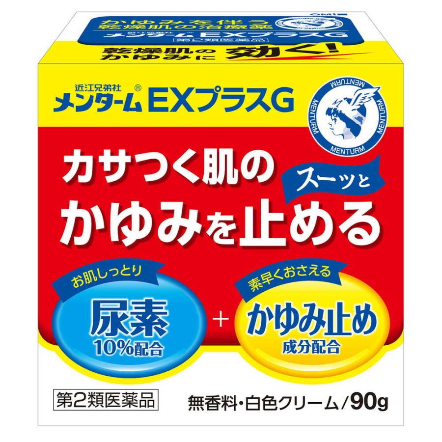 近江兄弟社 【第2類医薬品】近江兄弟社 メンタームEXプラスG 90g