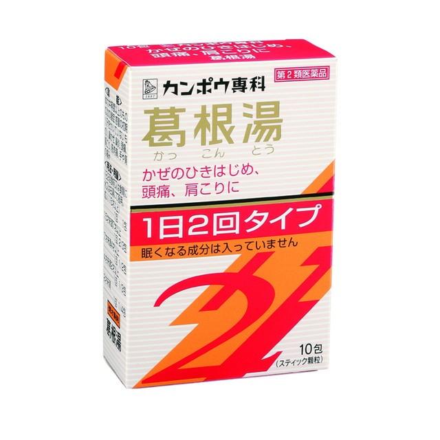 Kracie（クラシエ） 【第2類医薬品】クラシエ 【セルフメディケーション税制対象】 : サンドラッグe-shop - 通販 - Yahoo ...