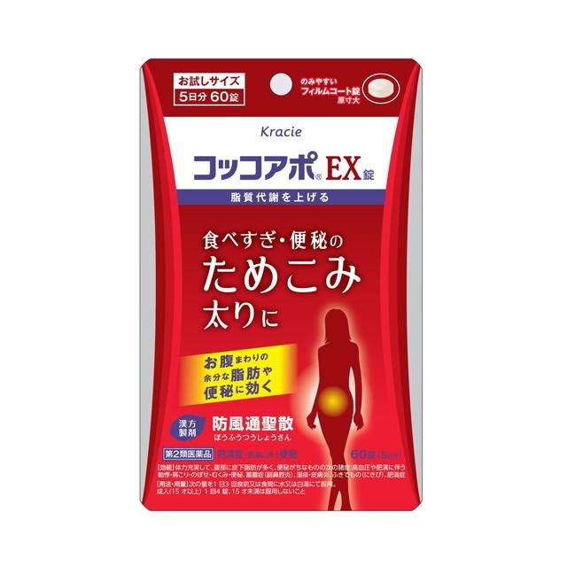 【第2類医薬品】コッコアポEX錠 60錠 【セルフメディケーション税制対象】｜sundrugec