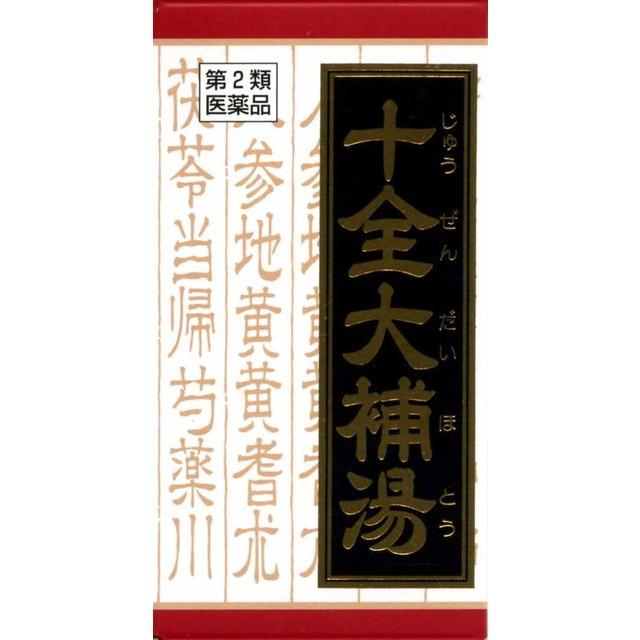 日本 第2類医薬品 クラシエ 十全大補湯 ジュウゼンタイホトウ エキス錠