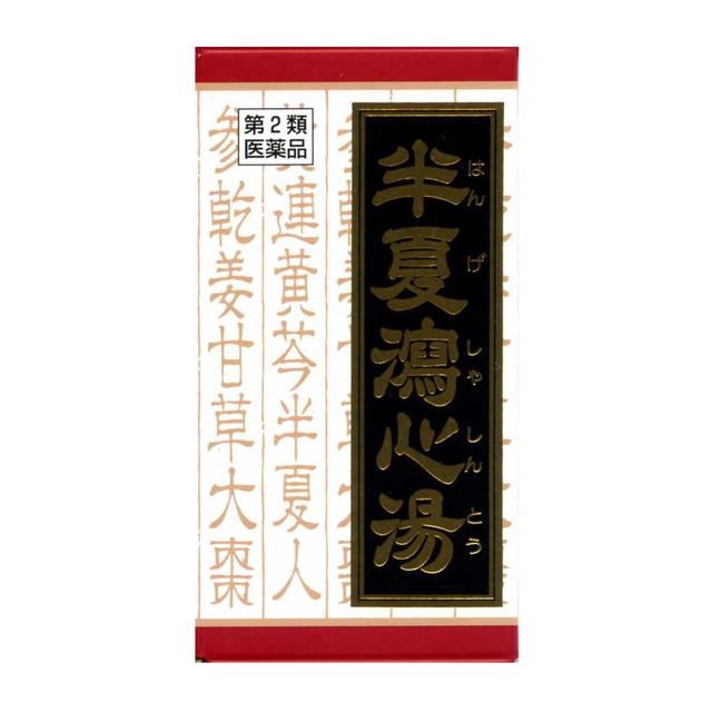 【第2類医薬品】クラシエ薬品 半夏瀉心湯エキスEX錠（ハンゲシャシントウ） 180錠 : サンドラッグe-shop - 通販 - Yahoo ...