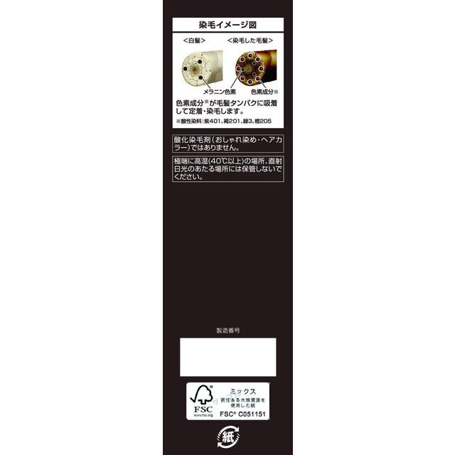 加美乃素 レディース加美乃素CL ヘアローション 150ml : サンドラッグe