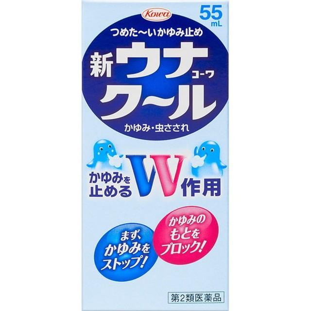 ウナクール　2026/02/19　0時まで ウナコーワ 【第2類医薬品】新ウナクール 55ml 【セルフメディ