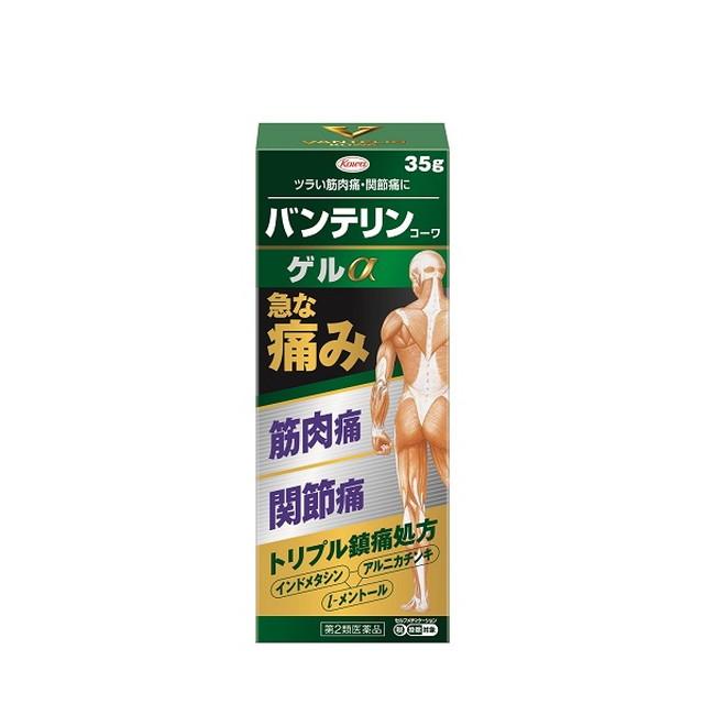 バンテリンコーワ 【第2類医薬品】バンテリンコーワゲルα 35g 【セルフメディケーション税制対象】 : サンドラッグe-shop - 通販 -  Yahoo!ショッピング