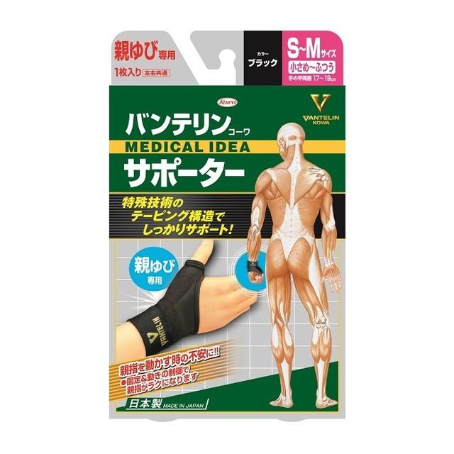 https://item-shopping.c.yimg.jp/i/n/sundrugec_4987067310104