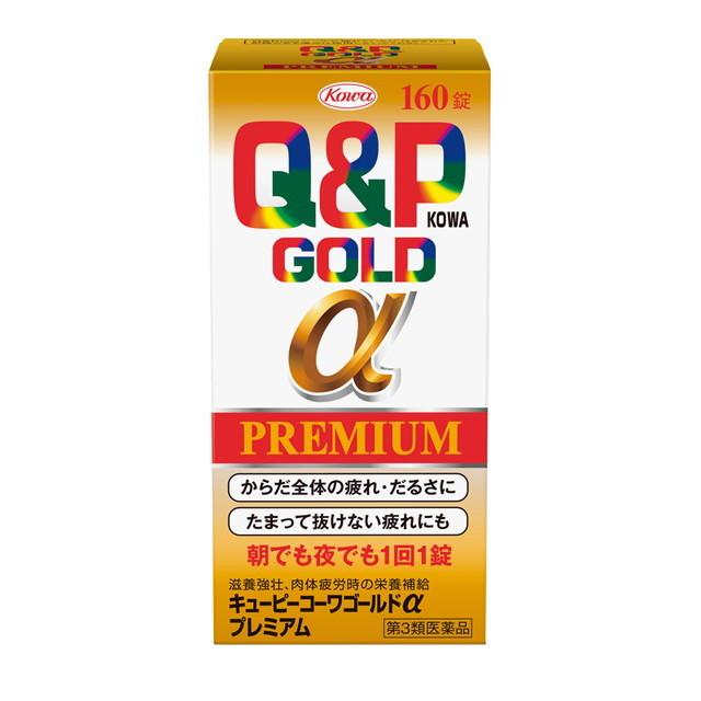 キューピーコーワ 【第3類医薬品】興和 キューピーコーワゴールドα