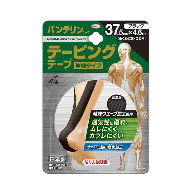 バンテリンコーワ 興和 バンテリンテーピング ブラック 37.5mm x 1本入  