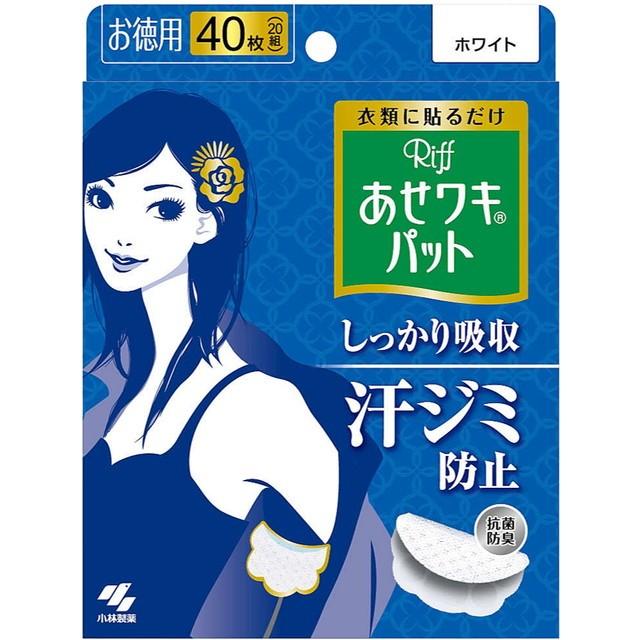 ■■【コンビニ受取可】　脇汗パット　シールタイプ　５００枚　パッド　あせワキ Amazon | 【Amazon.co.jp限定】 あせワキパット Riff