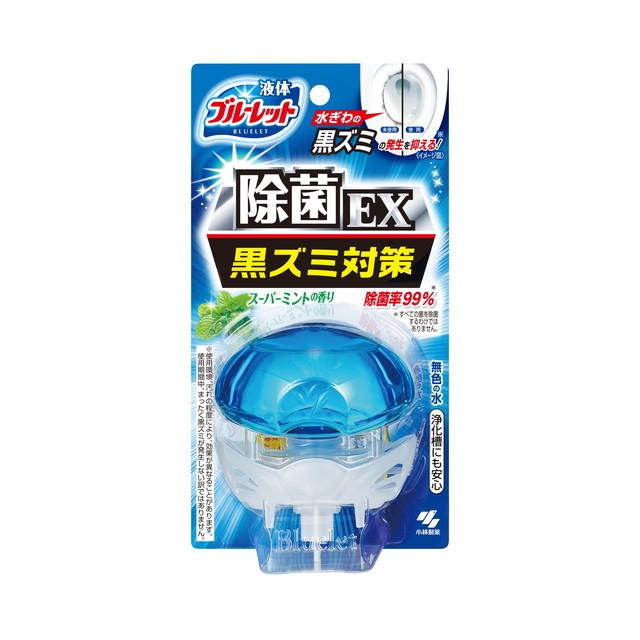 おなまえマッキーツイン 黒 3本 ゼブラ360円 Yyts7 Bk