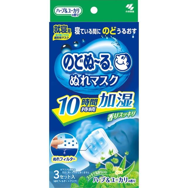 小林製薬 のどぬ〜るぬれマスク就寝用ハーブ&ユーカリの香り 3セット