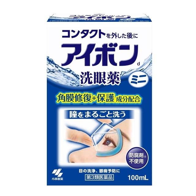 第3類医薬品 小林製薬 アイボンd ミニ 100ml サンドラッグe Shop 通販 Paypayモール
