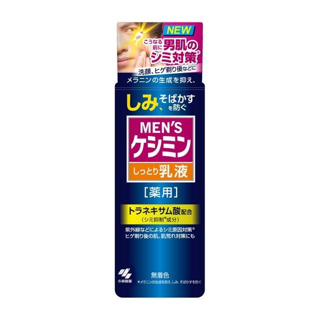 【１０個セット】 ケシミン 液(160mL)×１０個セット【t-5】 医薬部外品】メンズケシミン乳液 110ml : サンドラッグe-shop - 通販