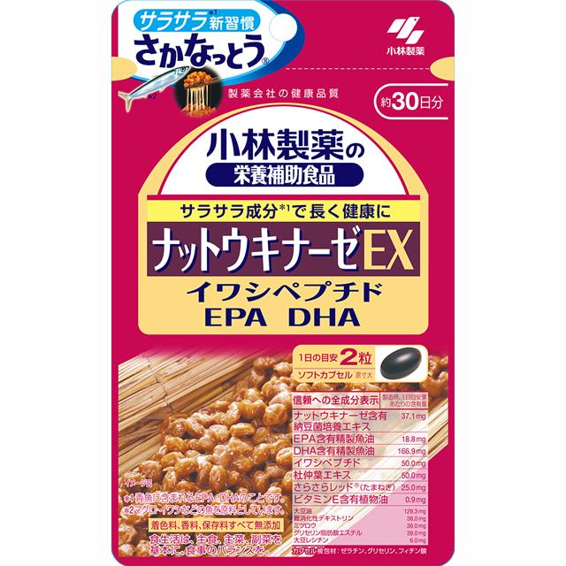 小林製薬 ◇小林製薬 ナットウキナーゼEX 60粒 : サンドラッグe-shop