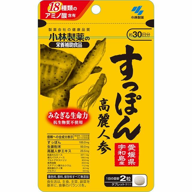 小林製薬 ◇小林製薬 すっぽん高麗人参 60錠 : サンドラッグe