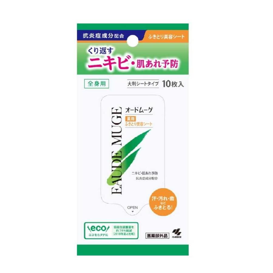 美容液 fumico* 美容液 fumico* 美容液 – My NADESHICO Store