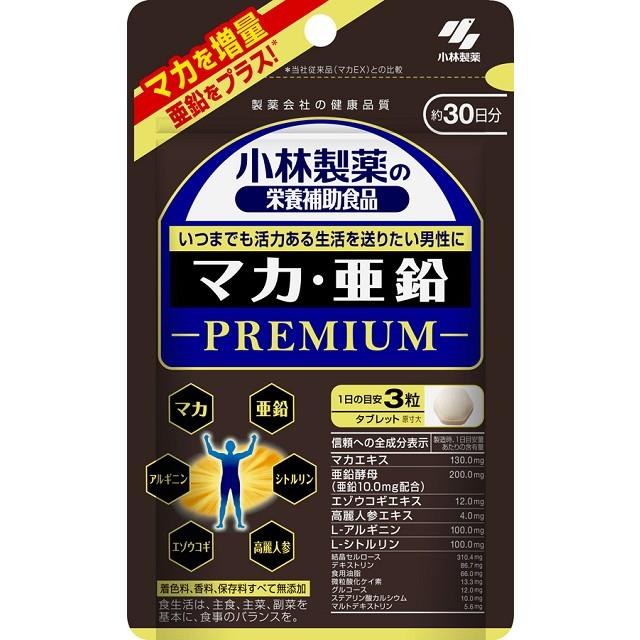 小林製薬 ◇小林製薬 マカ・亜鉛 プレミアム 90粒 : サンドラッグe