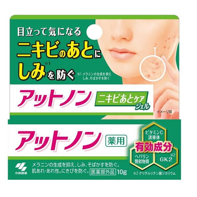 【ポイント10倍】【医薬部外品】小林製薬 アットノン ニキビあとケアジェル 10g の商品画像