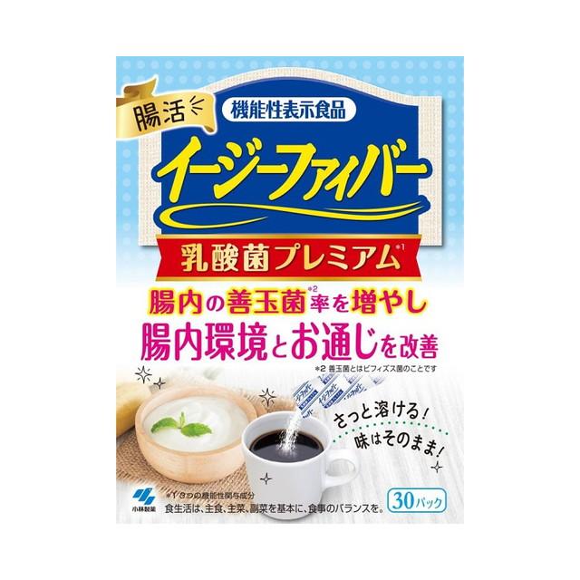 機能性表示食品 小林製薬 イージーファイバー乳酸菌プレミアム ３０パック サンドラッグe Shop 通販 Paypayモール