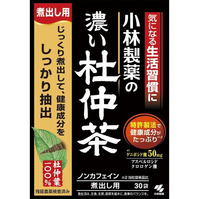 ◇小林濃い杜仲茶 3g×30袋1,275円 - greatoutdoors.jp