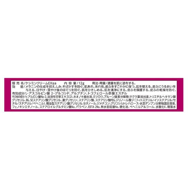 ケシミン 【ポイント10倍】【医薬部外品】小林製薬 ケシミン ケシミン 【ポイント10倍】【医薬部外品】小林製薬 ケシミン