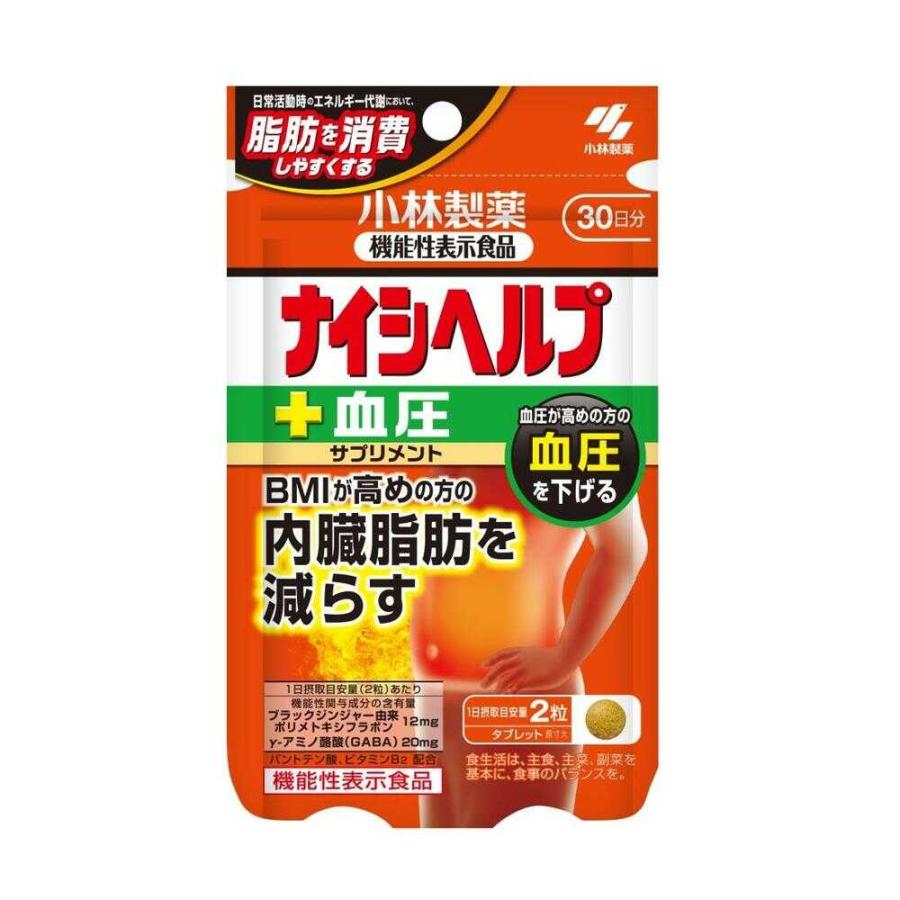 ◇【機能性表示食品】小林製薬 ナイシヘルプ プラス血圧 60粒 : サン