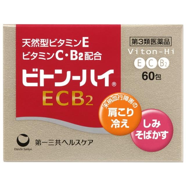 超お得♪6箱♪600包♪　ビタサプリecb2b6 　ビタミン　サプリ　しみ　そばかす 超お得♪6箱♪600包♪ ビタサプリecb2b6 ビタミン サプリ しみ そばかす