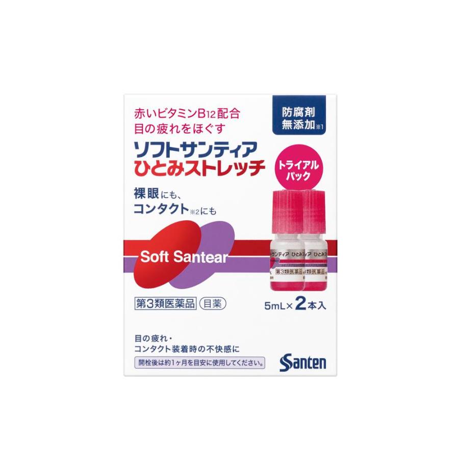 第3類医薬品】ソフトサンティア ひとみストレッチ 5ml×2本入