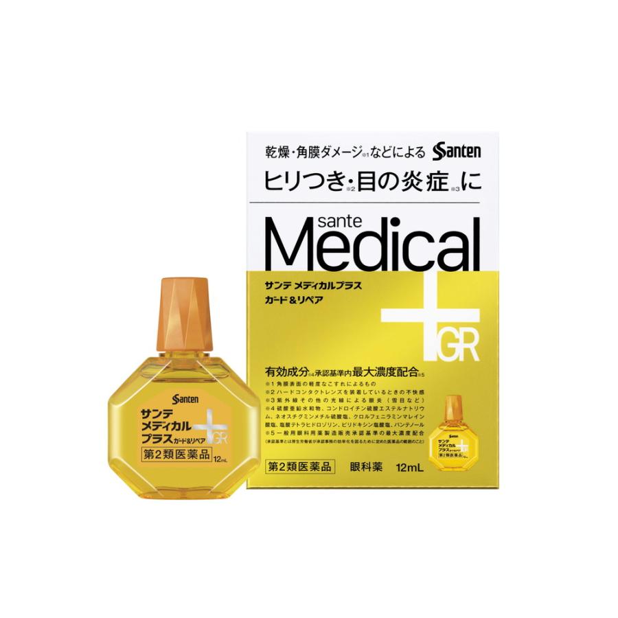 第2類医薬品】参天製薬 サンテメディカルプラス ガード＆リペア 12ml