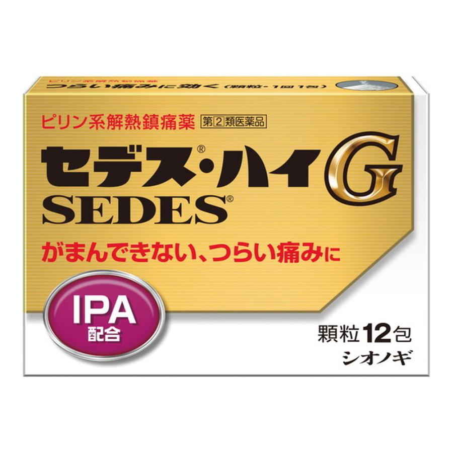 HＬさん専用です 指定第2類医薬品】シオノギヘルスケア セデスハイG 12包 【セルフ