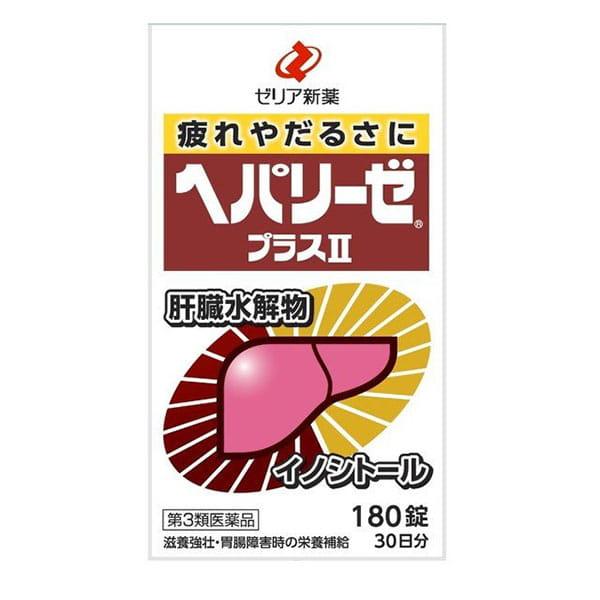 【第3類医薬品】ヘパリーゼプラスII 180錠 の商品画像