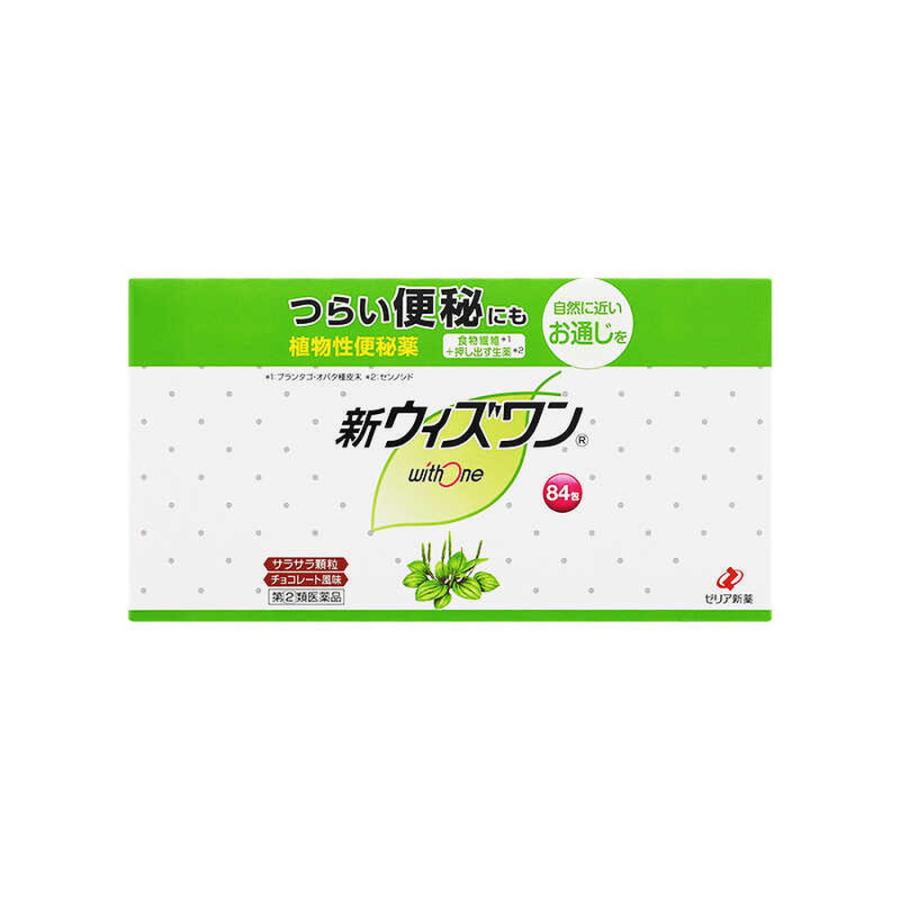 ウィズワン 【指定第2類医薬品】新ウィズワン 84包 : サンドラッグe