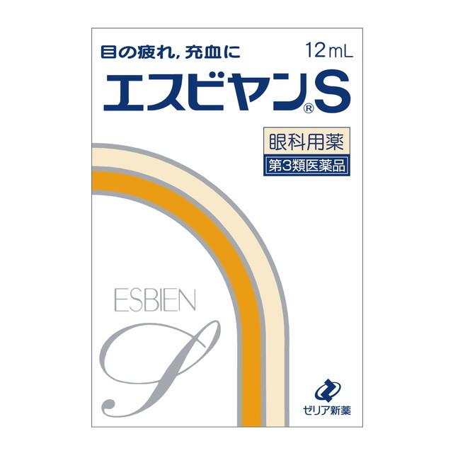 第3類医薬品】ゼリア新薬 エスビヤンS 12mL : サンドラッグe-shop