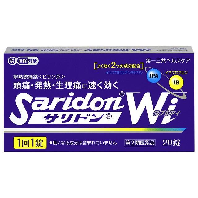 さりどん 指定第2類医薬品】サリドンWi 20錠 【セルフメディケーション税制対象